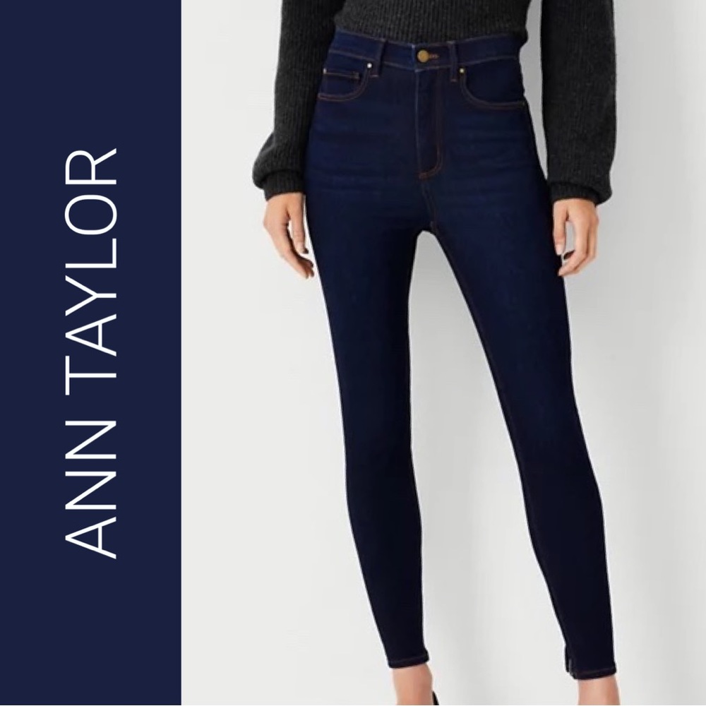 Ann Taylor Dark Wash The Skinny Jeans Petite (size 2P)